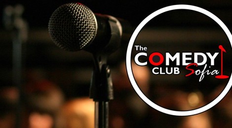 The Comedy Club Sofia отваря врати